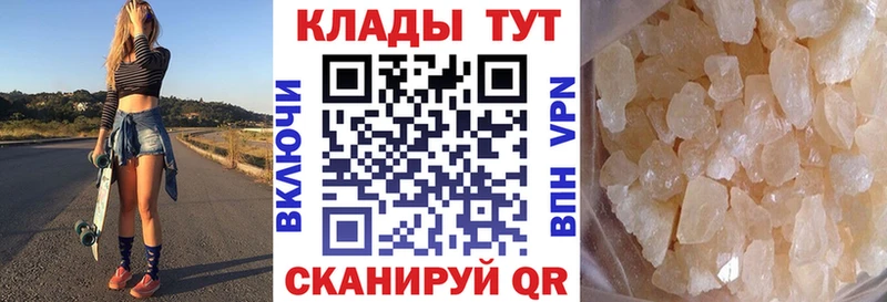Наркотические вещества Набережные Челны КОКАИН  A-PVP  Бошки Шишки 