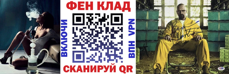 АМФ Розовый Набережные Челны