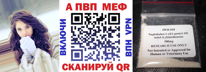 A-PVP СК КРИС  Набережные Челны 