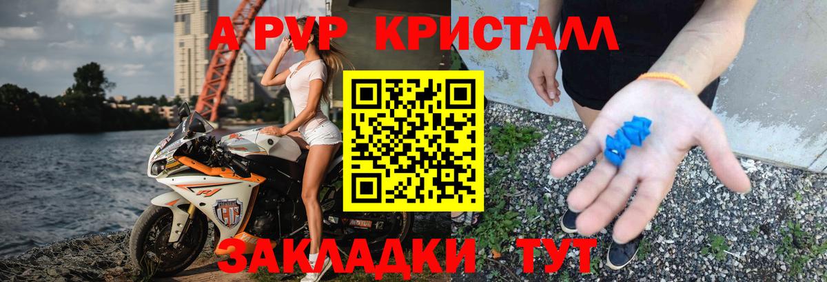 Alfa_PVP СК  A-PVP СК  Набережные Челны  Альфа ПВП  Вход с VPN 