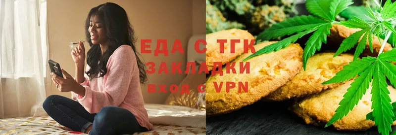 кракен как войти  Набережные Челны  Canna-Cookies конопля 