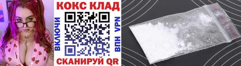 КОКАИН Боливия  купить наркоту  блэк спрут ссылка  Набережные Челны 