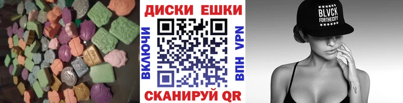 что такое наркотик  Набережные Челны  Экстази бентли 