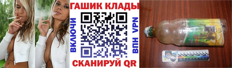 ГАШИШ ice o lator  Набережные Челны 