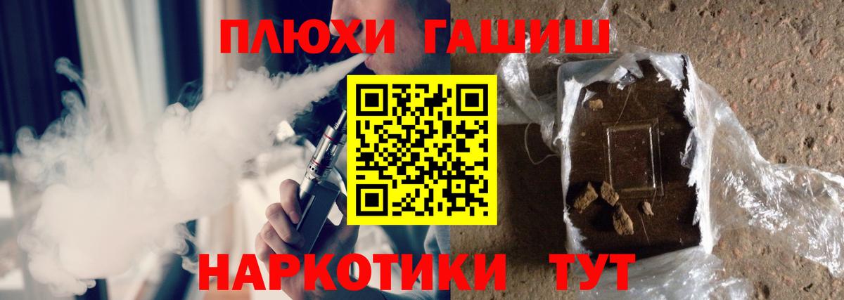 ГАШИШ hashish  Набережные Челны  ГАШ хэш 