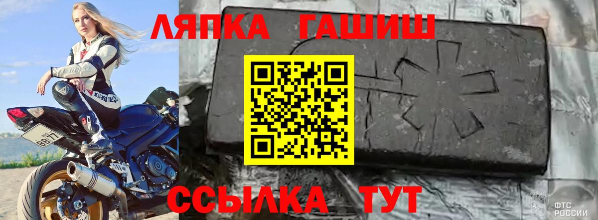 Кетамин  Вход с VPN  Набережные Челны  ГАШИШ  Меф МЯУ МЯУ кристаллы  Наркошоп  МЕТАДОН  МЕФ  Канабис  Гашиш 