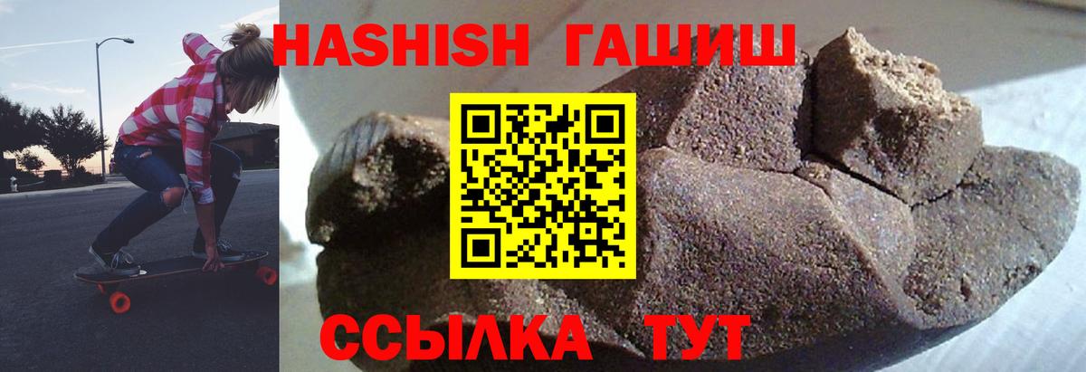Метамфетамин Набережные Челны