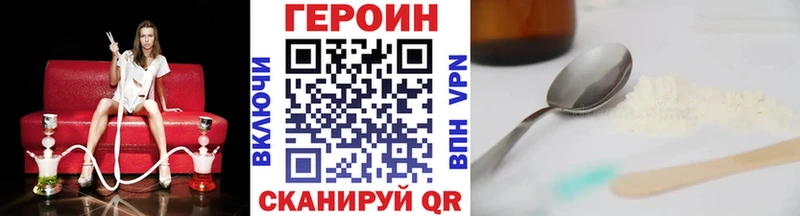 даркнет сайт  Набережные Челны  OMG зеркало  Героин белый 