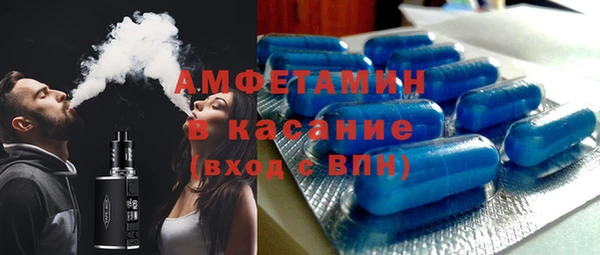 бутик Новодвинск