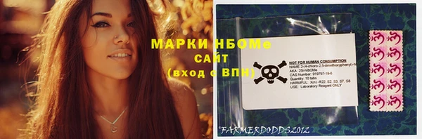 экстази Новокубанск