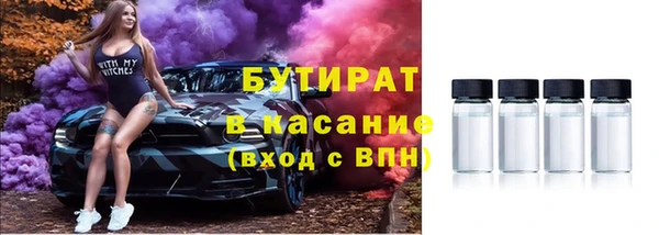 прущий лед Новозыбков