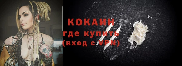 экстази Новокубанск