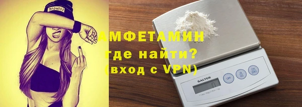 экстази Новокубанск