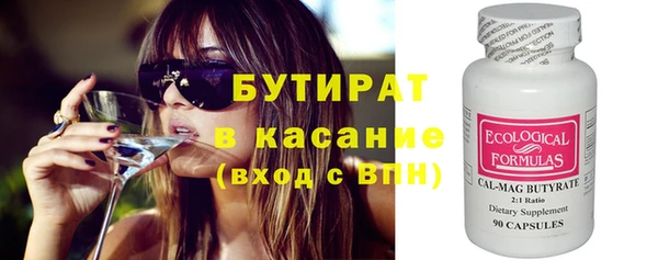экстази Новокубанск