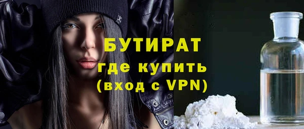 прущий лед Новозыбков