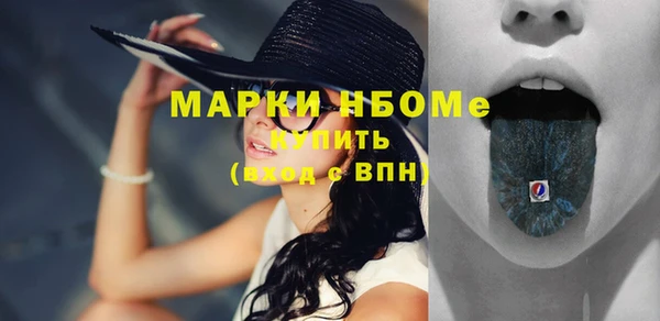 экстази Новокубанск
