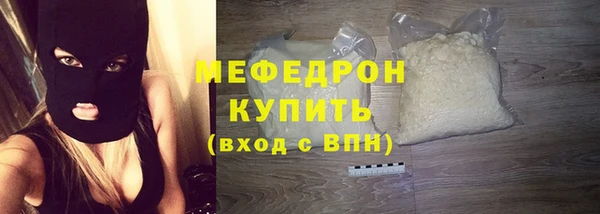 прущий лед Новозыбков