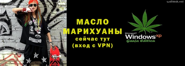 бутик Новодвинск