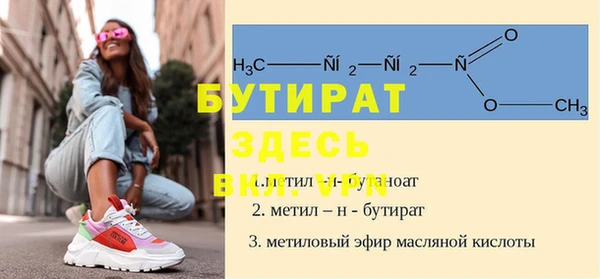 экстази Новокубанск