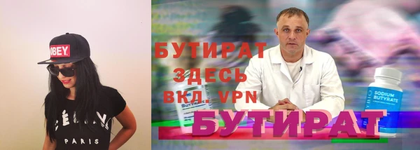 экстази Новокубанск