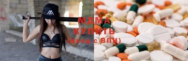 бутик Новодвинск