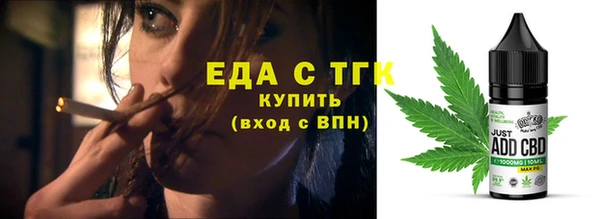МДМА Щучье