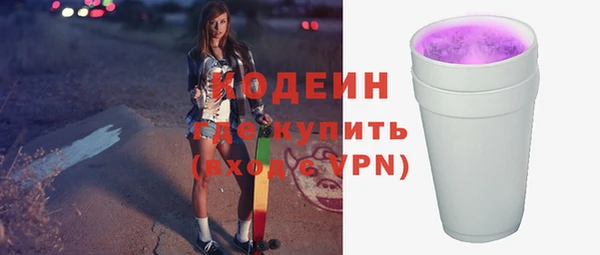 бутик Новодвинск