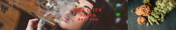 бутик Новодвинск