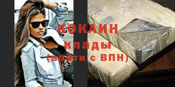 бутик Новодвинск
