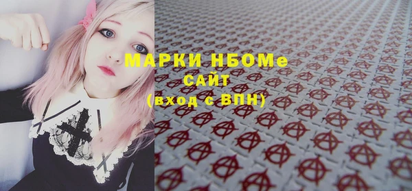экстази Новокубанск