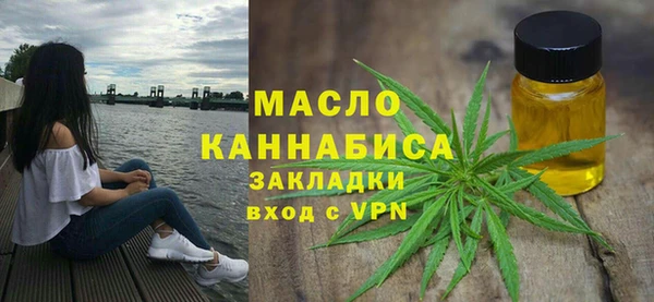 экстази Новокубанск