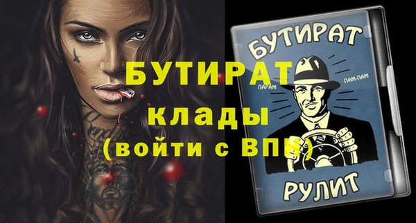 бутик Новодвинск