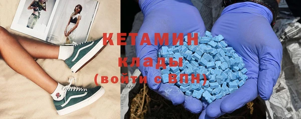 прущий лед Новозыбков