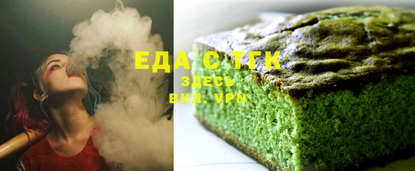 бутик Новодвинск