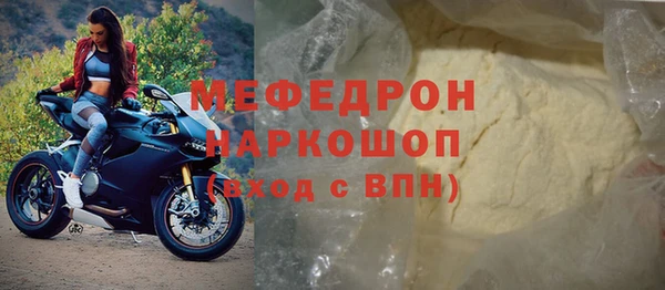экстази Новокубанск