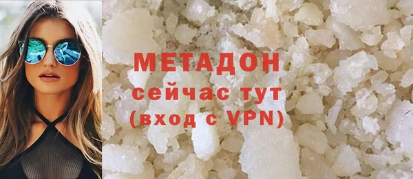 бутик Новодвинск