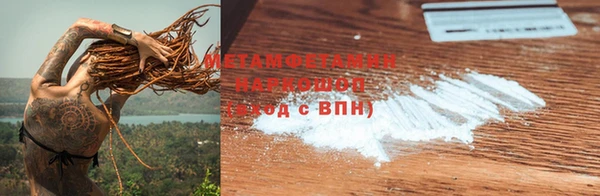 экстази Новокубанск