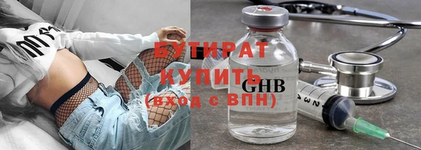 бутик Новодвинск