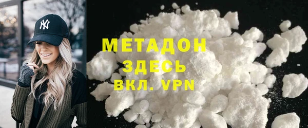 бутик Новодвинск