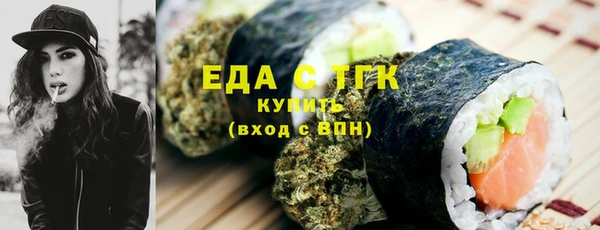 бутик Новодвинск