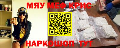 круглые Гусь-Хрустальный