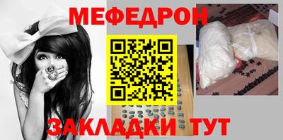 амф Гусиноозёрск