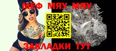 амф Гусиноозёрск