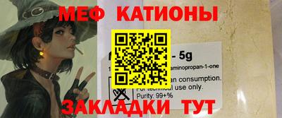 таблы Беслан