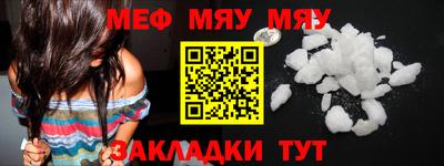 амф Гусиноозёрск