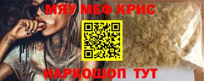 амф Гусиноозёрск