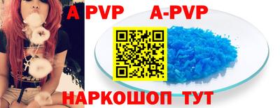 шишки Берёзовский