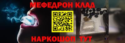 кристаллы Жуковский