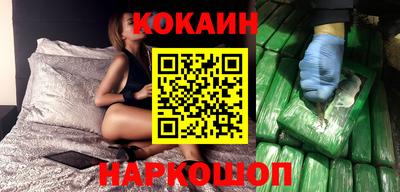 амф Гусиноозёрск