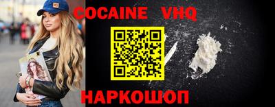 шишки Берёзовский